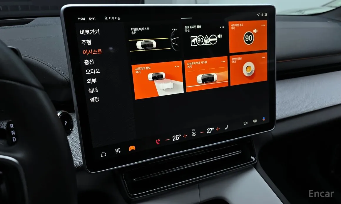 Фото 16 - Polestar 4