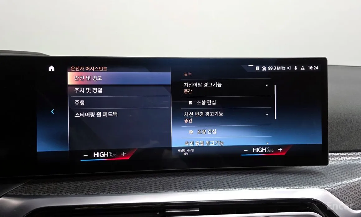 Фото 16 - BMW i4