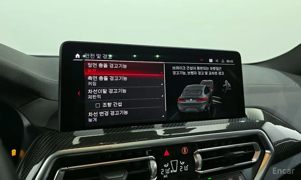 Фото 16 - BMW X4 M