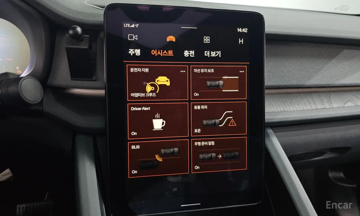 Фото 16 - Polestar 2