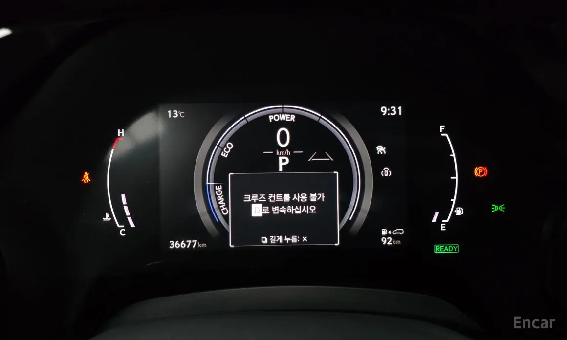 Фото 8 - Lexus RX