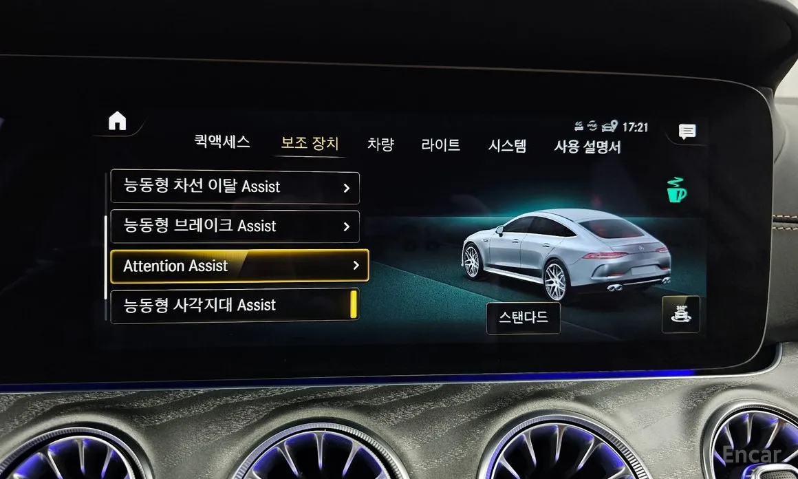 Фото 16 - Mercedes-Benz AMG GT