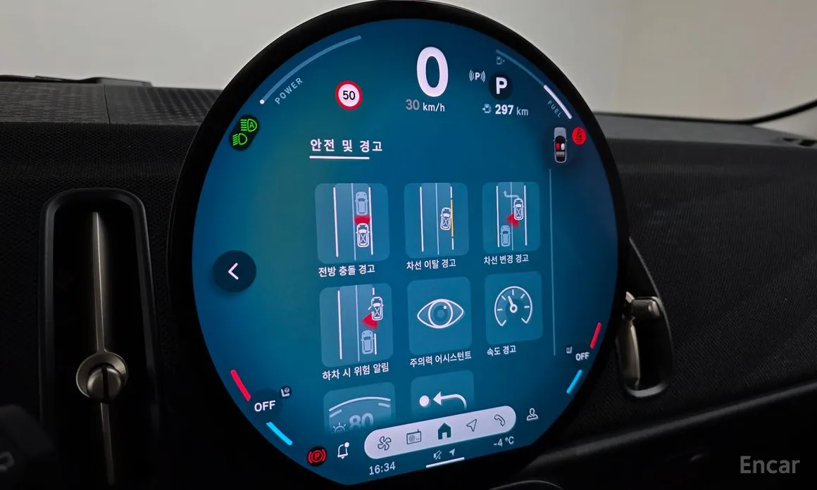 Фото 16 - Mini Countryman