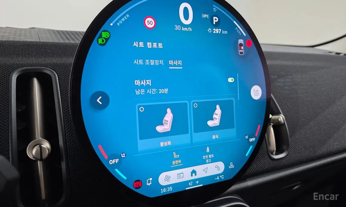 Фото 17 - Mini Countryman