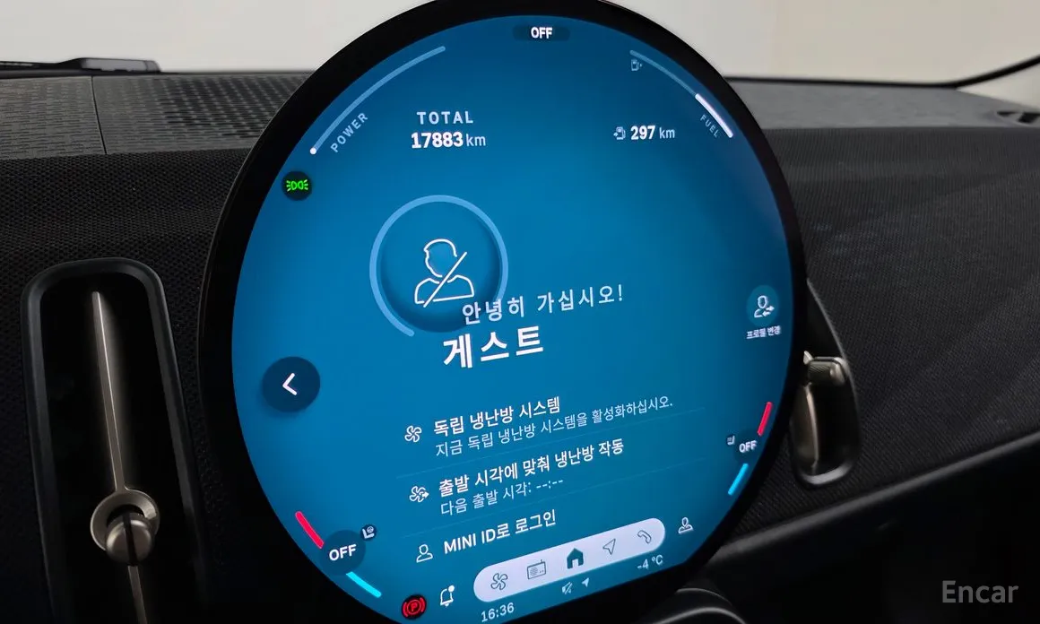 Фото 8 - Mini Countryman