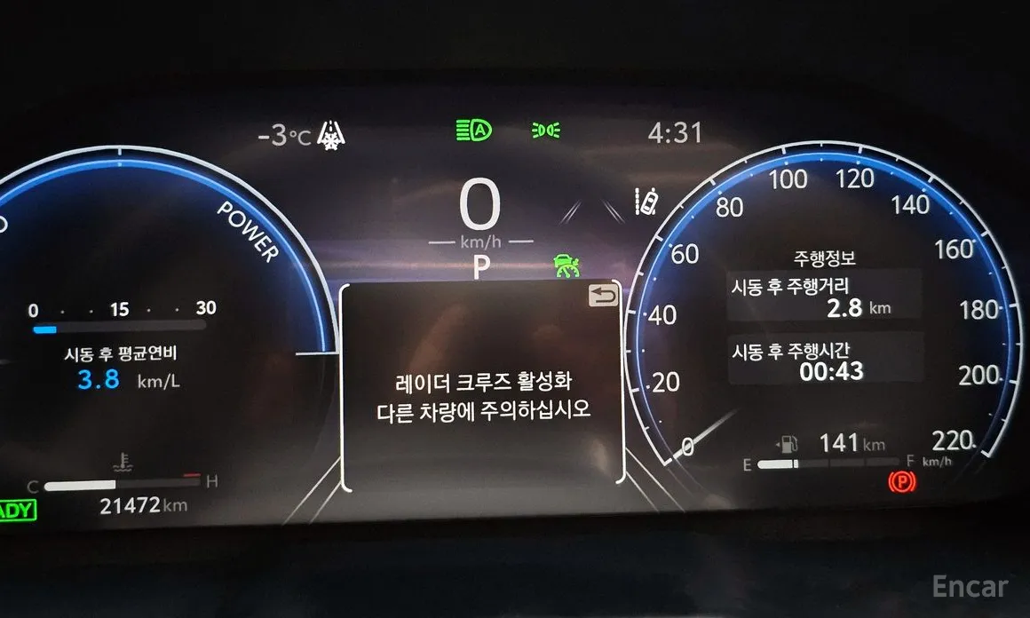 Photo 16 - Toyota RAV4