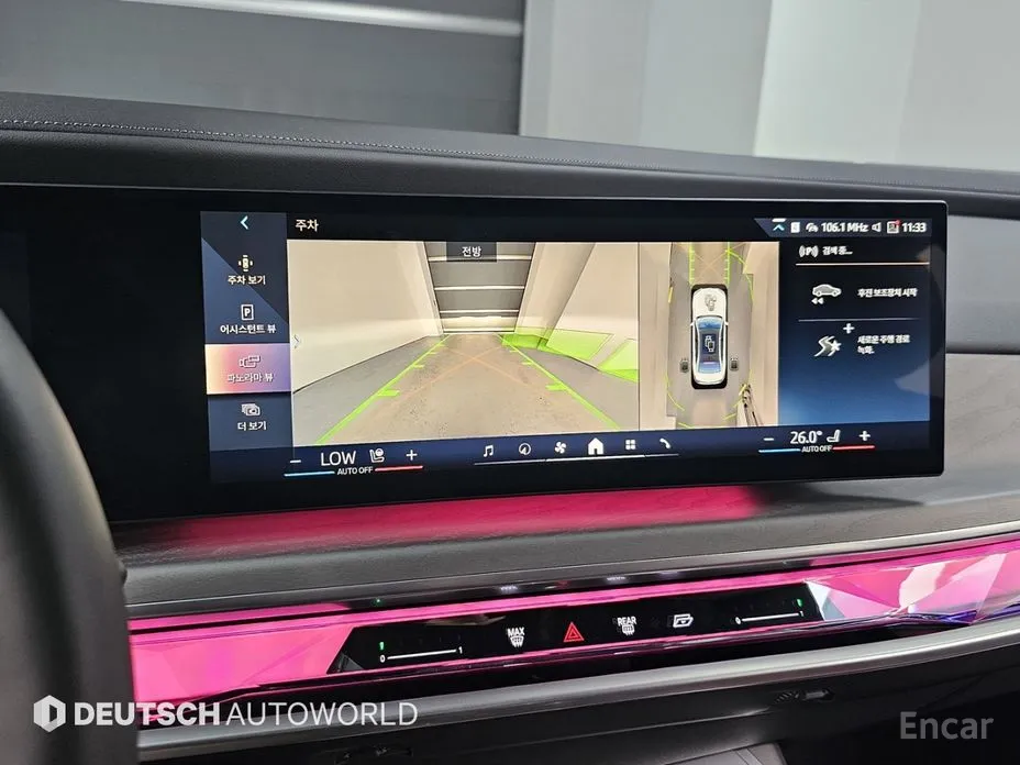 Фото 15 - BMW 7 Series