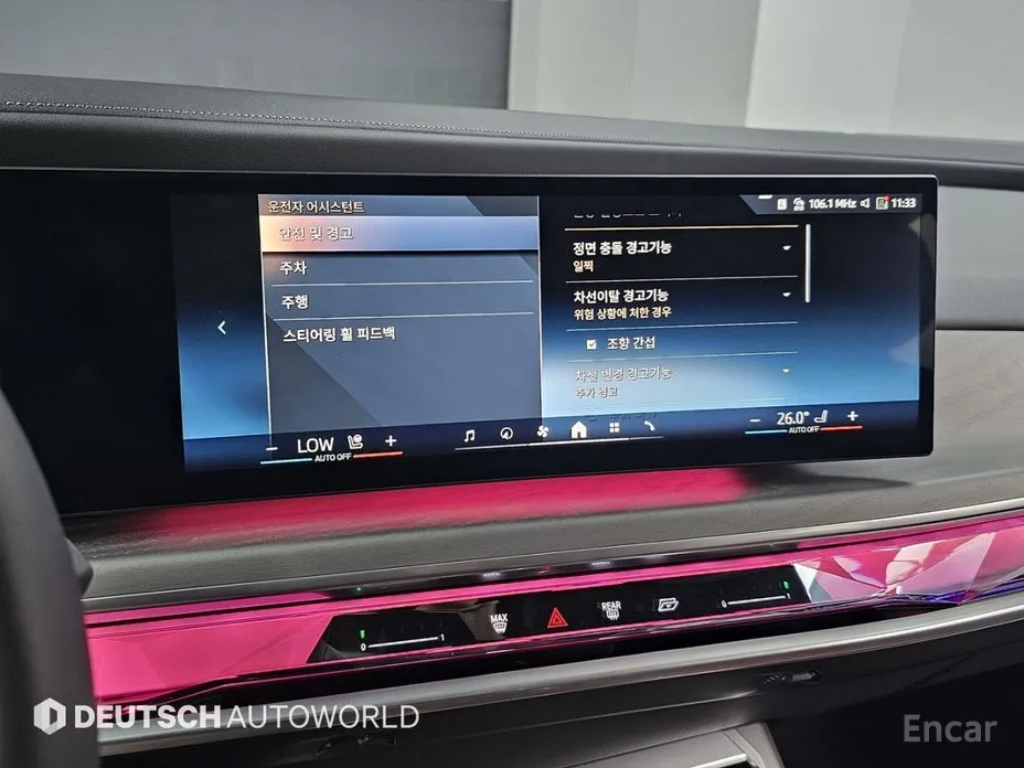 Фото 17 - BMW 7 Series