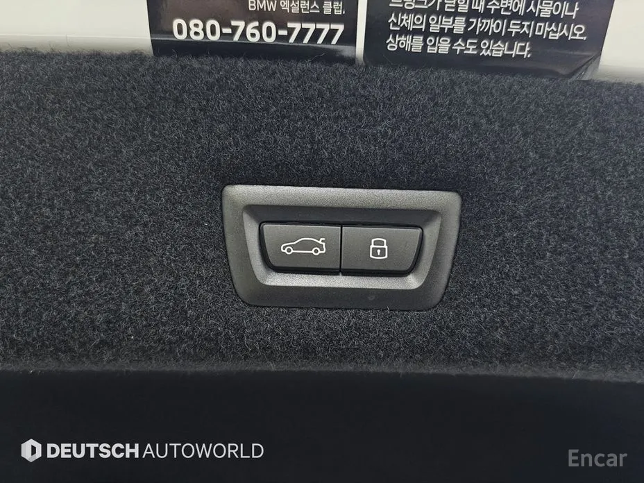 Фото 20 - BMW 7 Series