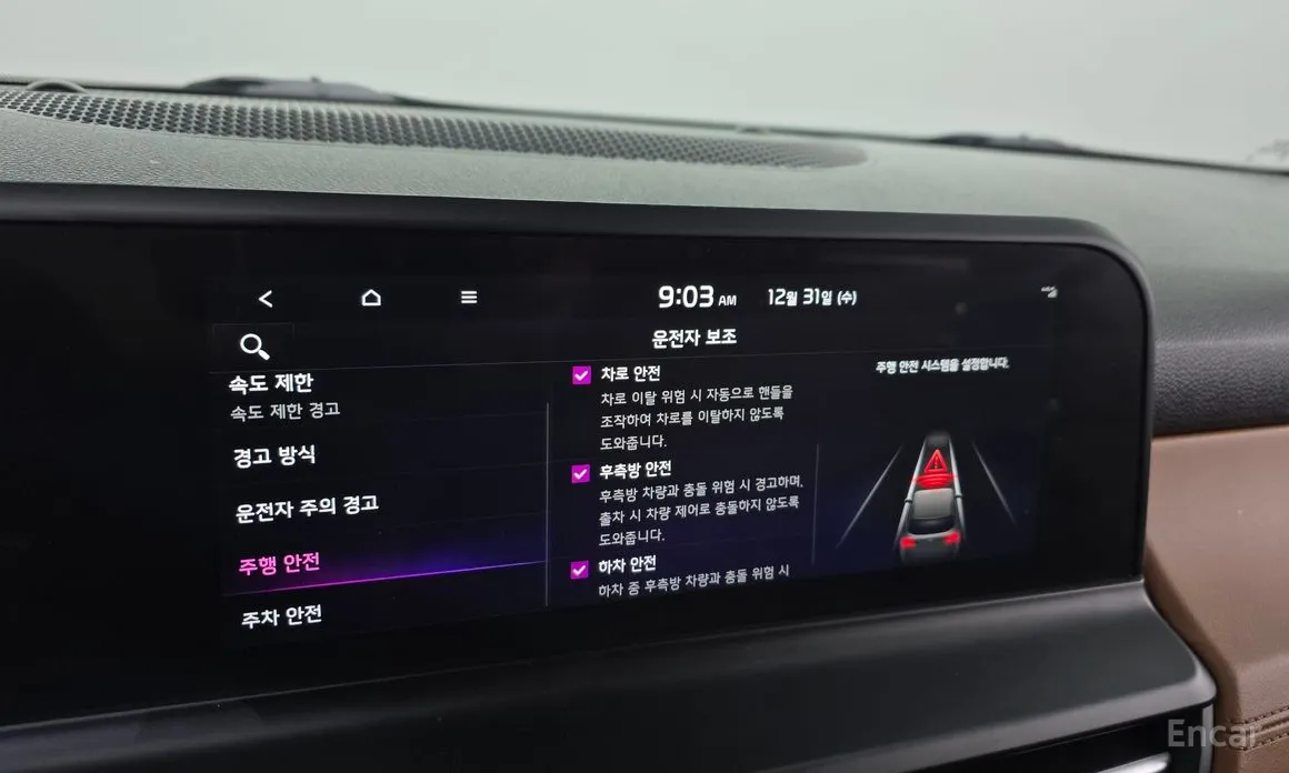 Фото 16 - Kia Seltos