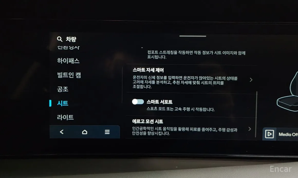 Фото 16 - Hyundai Palisade