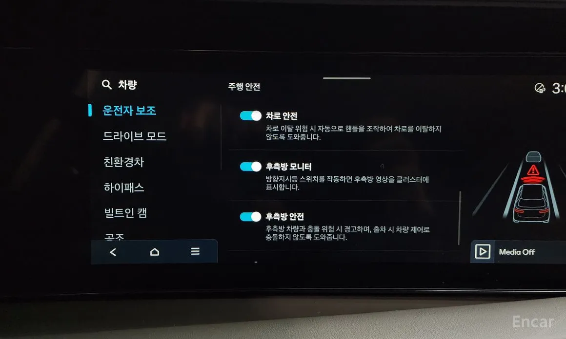 Фото 17 - Hyundai Palisade