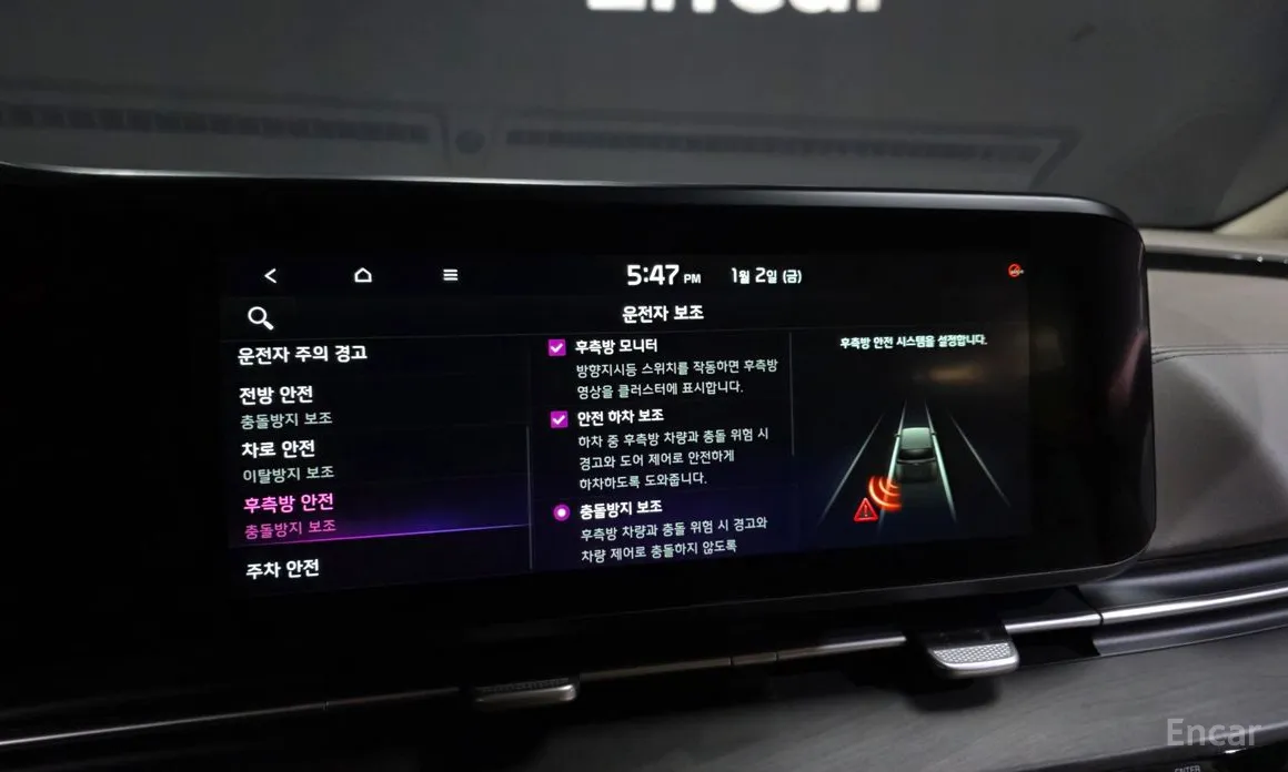 Фото 16 - Kia Carnival