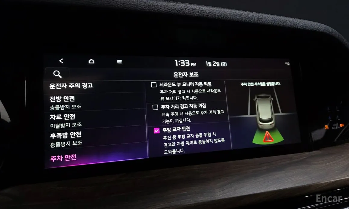 Фото 17 - Kia Mohave