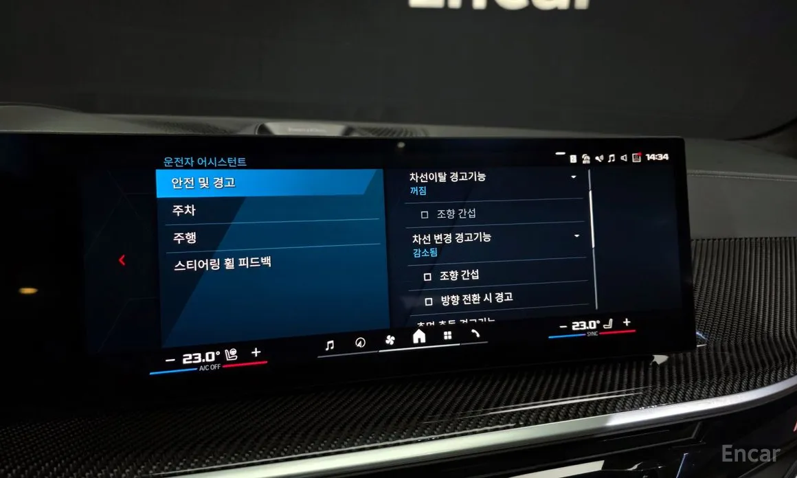 Фото 16 - BMW X5 M