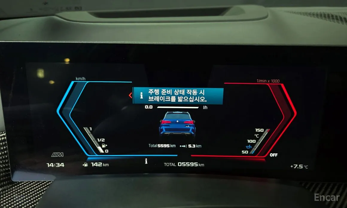 Фото 8 - BMW X5 M