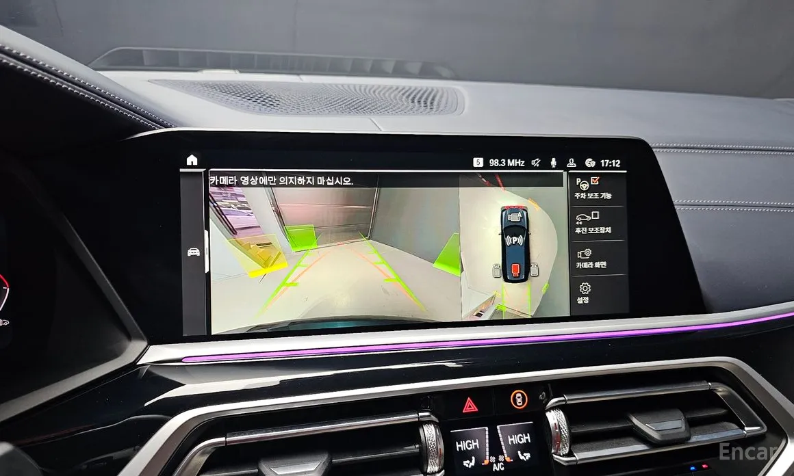 Фото 15 - BMW X7