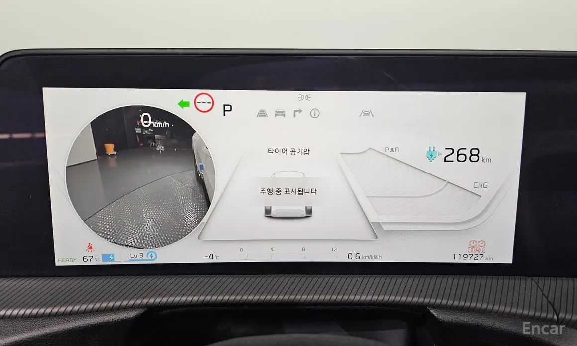 Фото 8 - Kia EV6