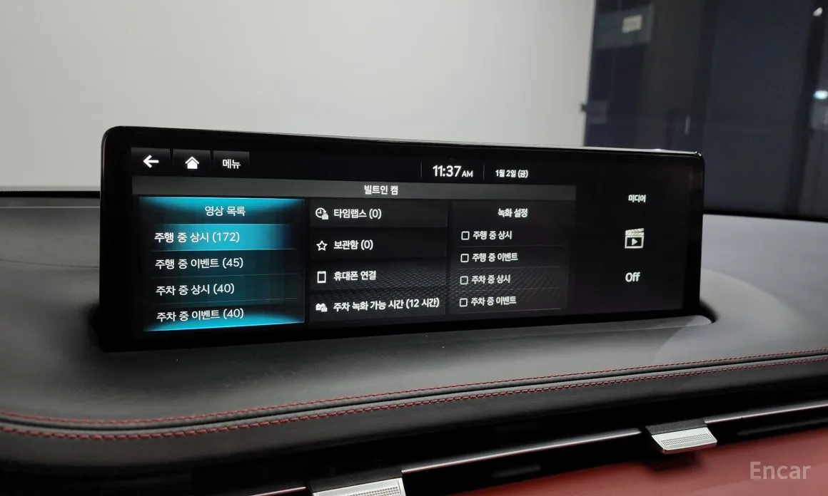 Photo 17 - Genesis GV70