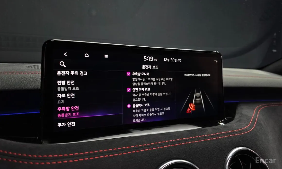 Фото 16 - Kia Stinger