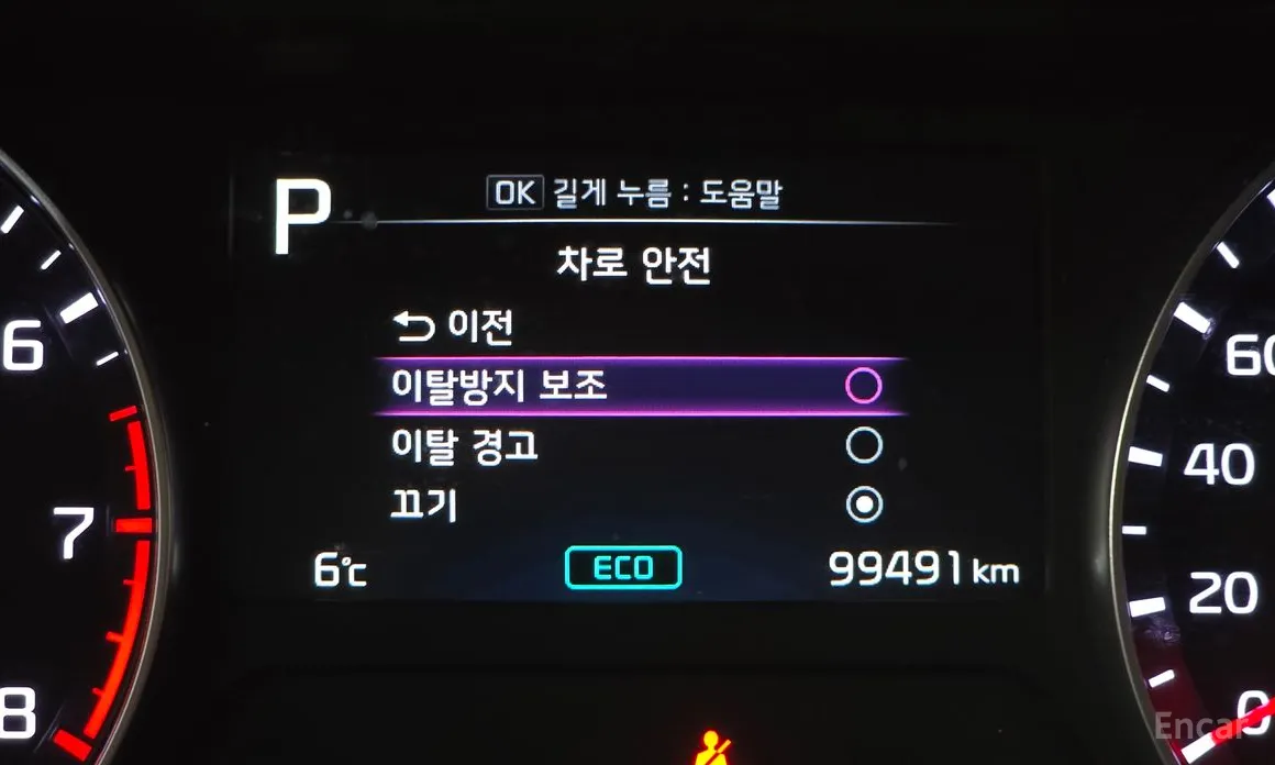 Фото 15 - Kia K3