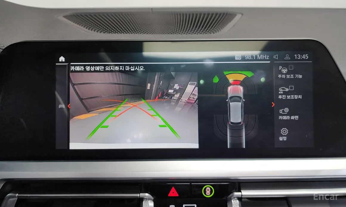 Photo 16 - BMW 3 Series