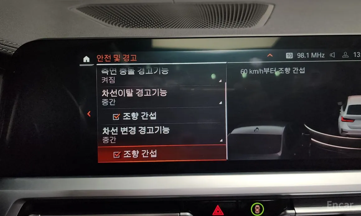 Photo 17 - BMW 3 Series