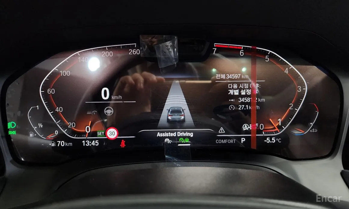 Photo 8 - BMW 3 Series