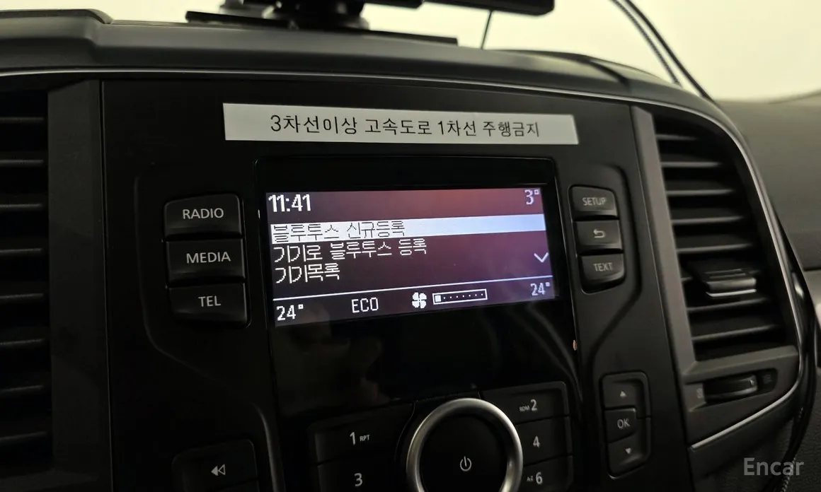 Фото 16 - Renault QM6