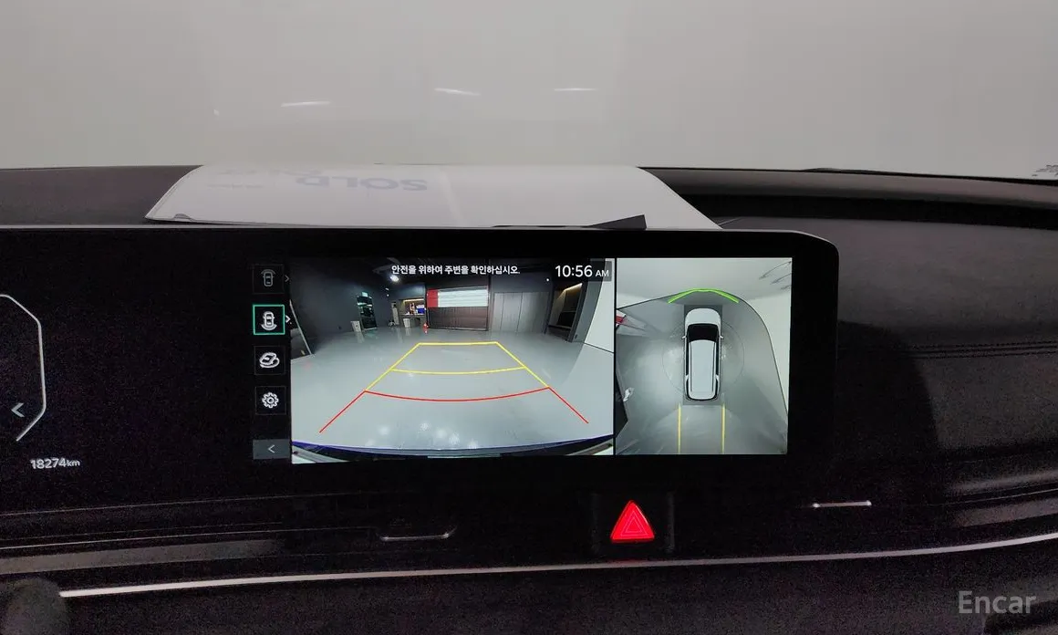 Фото 16 - Kia Carnival