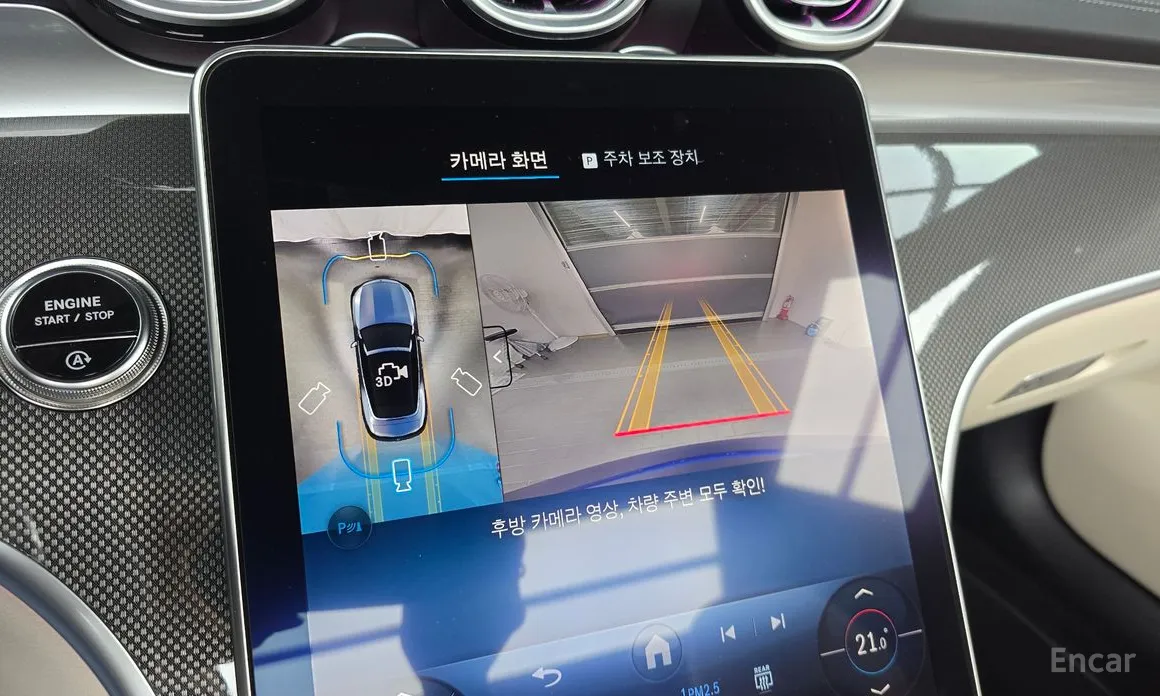 Фото 15 - Mercedes-Benz CLE-Class