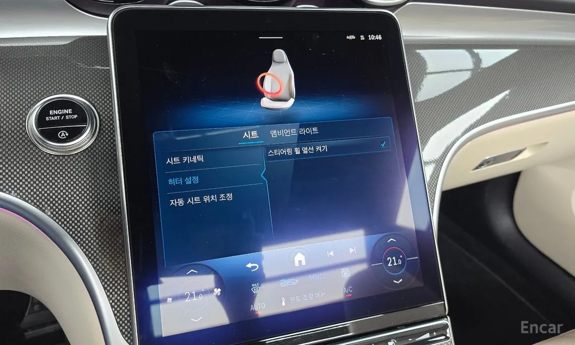 Фото 16 - Mercedes-Benz CLE-Class