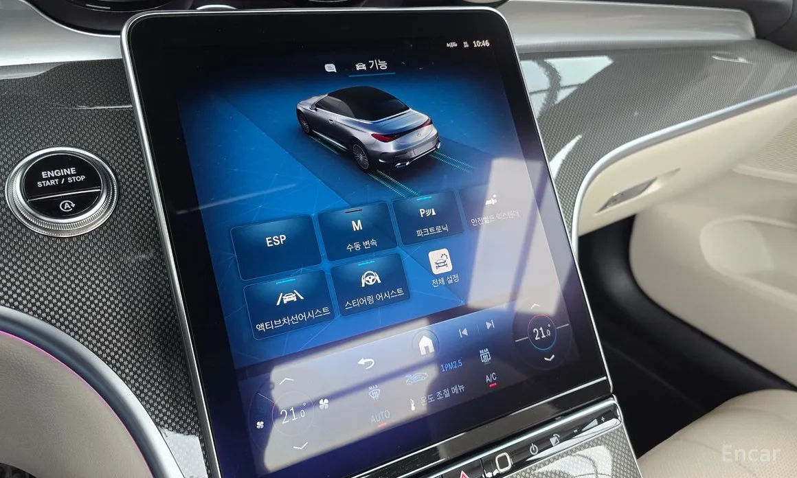 Фото 17 - Mercedes-Benz CLE-Class