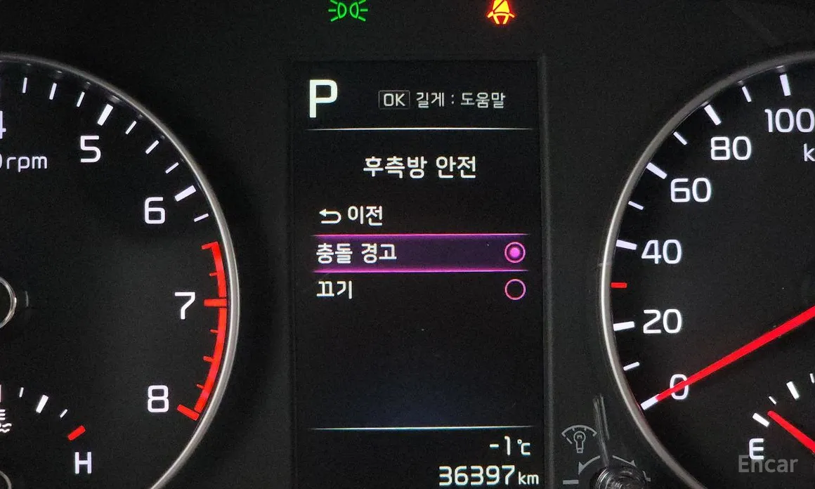 Фото 16 - Kia Morning