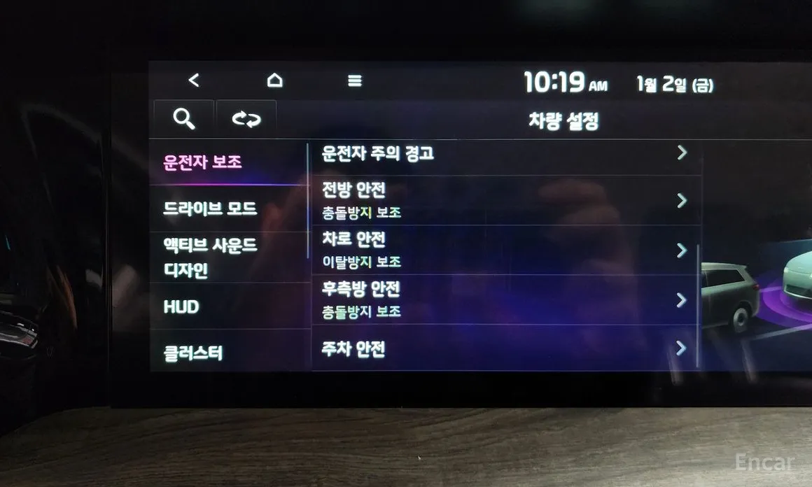 Фото 16 - Kia Mohave