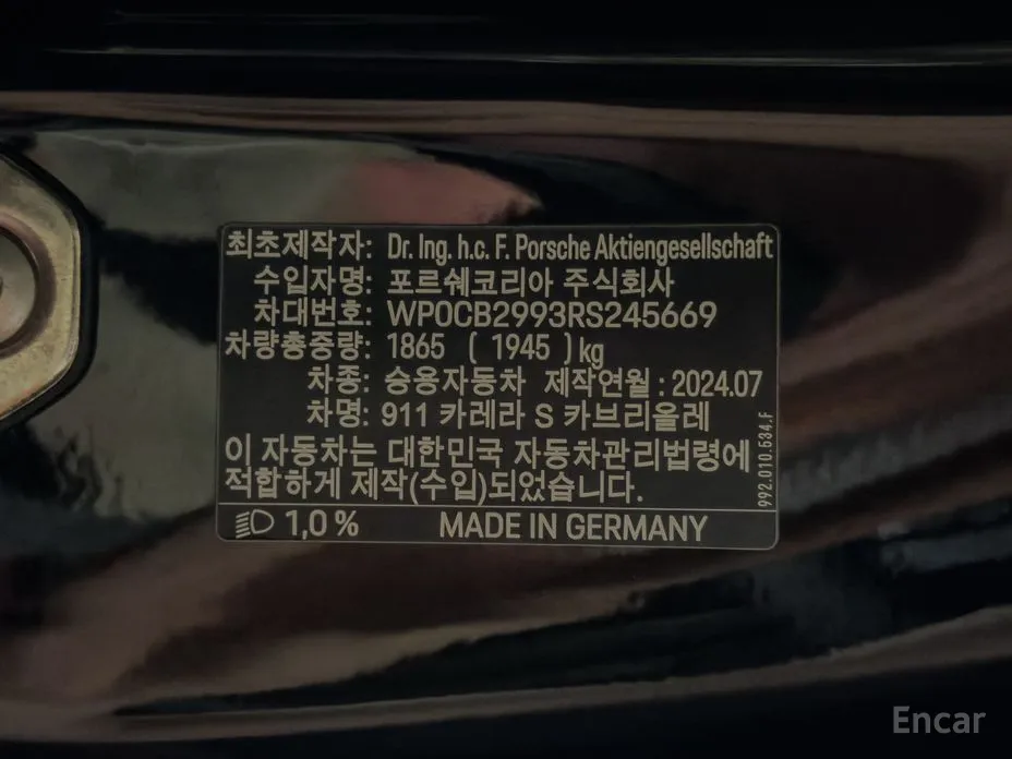 Фото 12 - Porsche 911