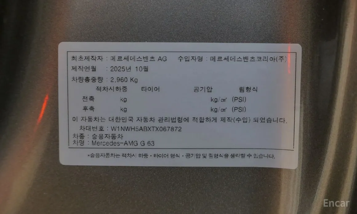 Фото 11 - Mercedes-Benz G-Class