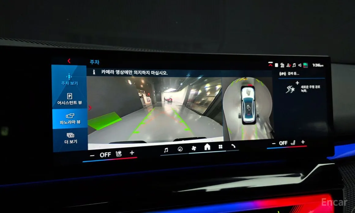 Фото 15 - BMW M5