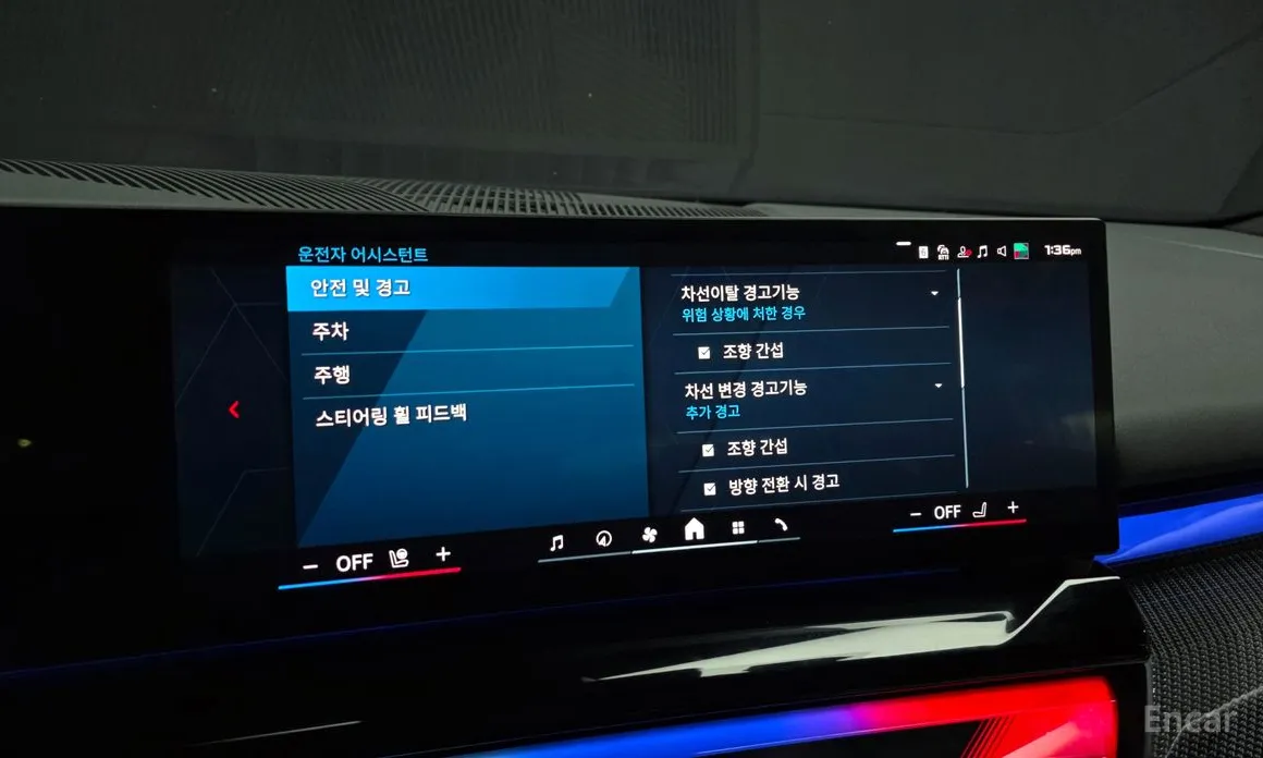 Фото 16 - BMW M5