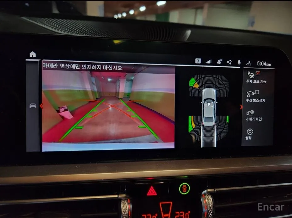 Photo 7 - BMW 3 Series