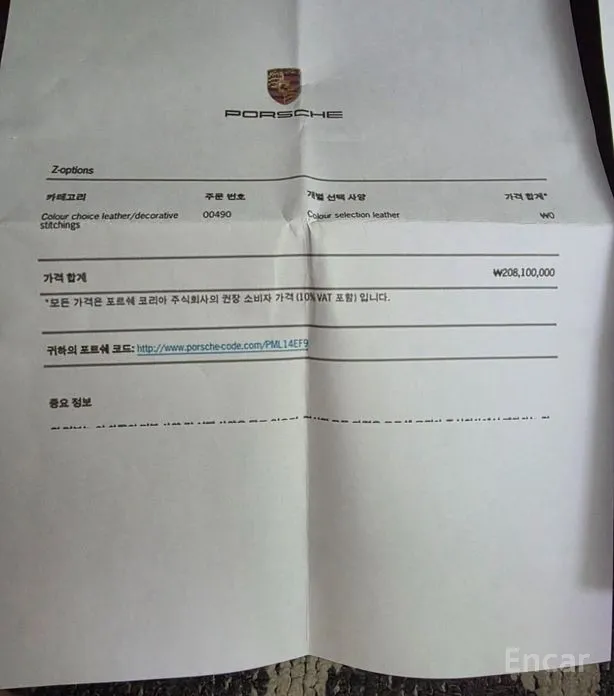 Фото 19 - Porsche 911