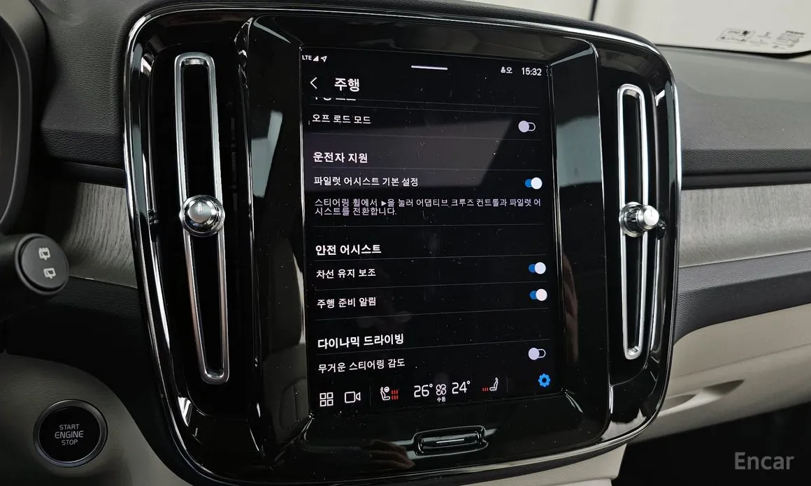 Фото 16 - Volvo XC40