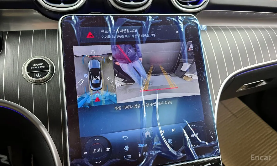 Фото 15 - Mercedes-Benz CLE-Class