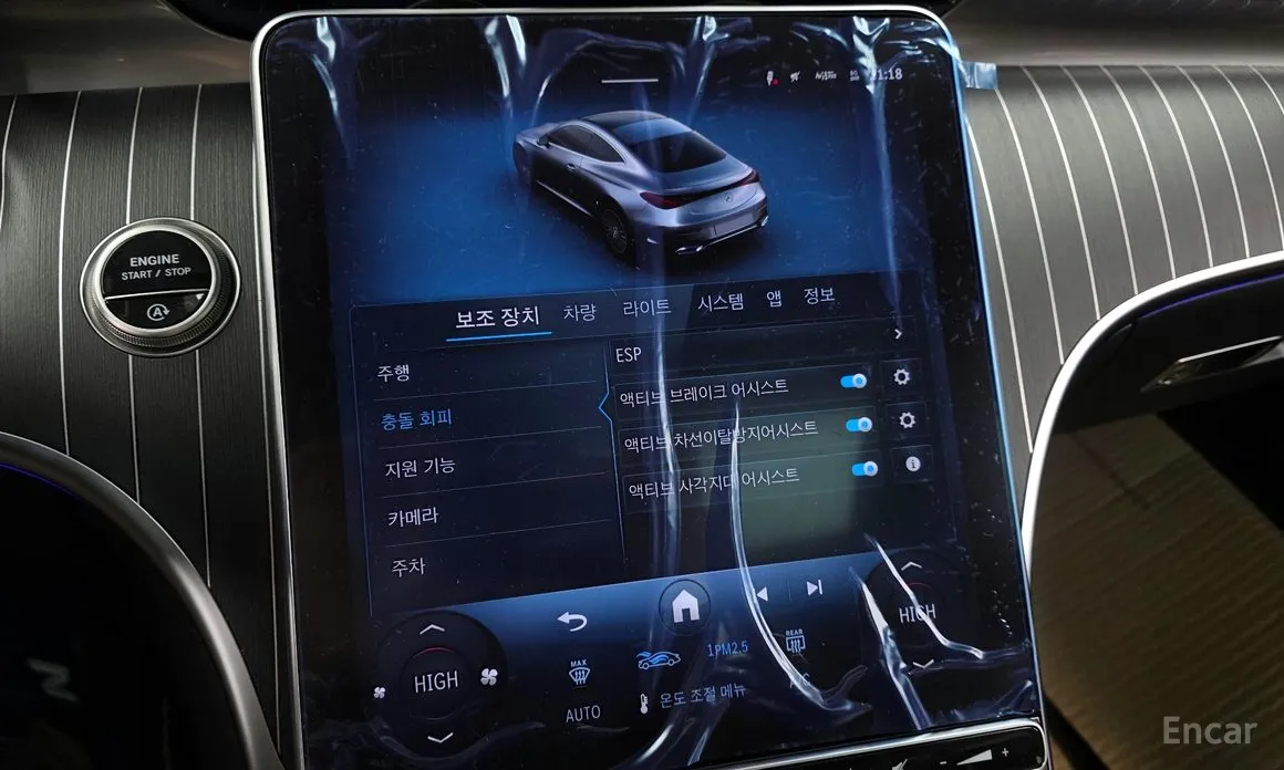 Фото 16 - Mercedes-Benz CLE-Class