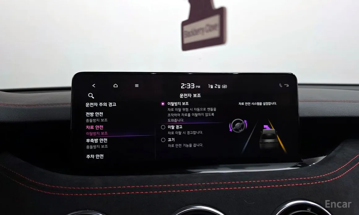 Фото 16 - Kia Stinger