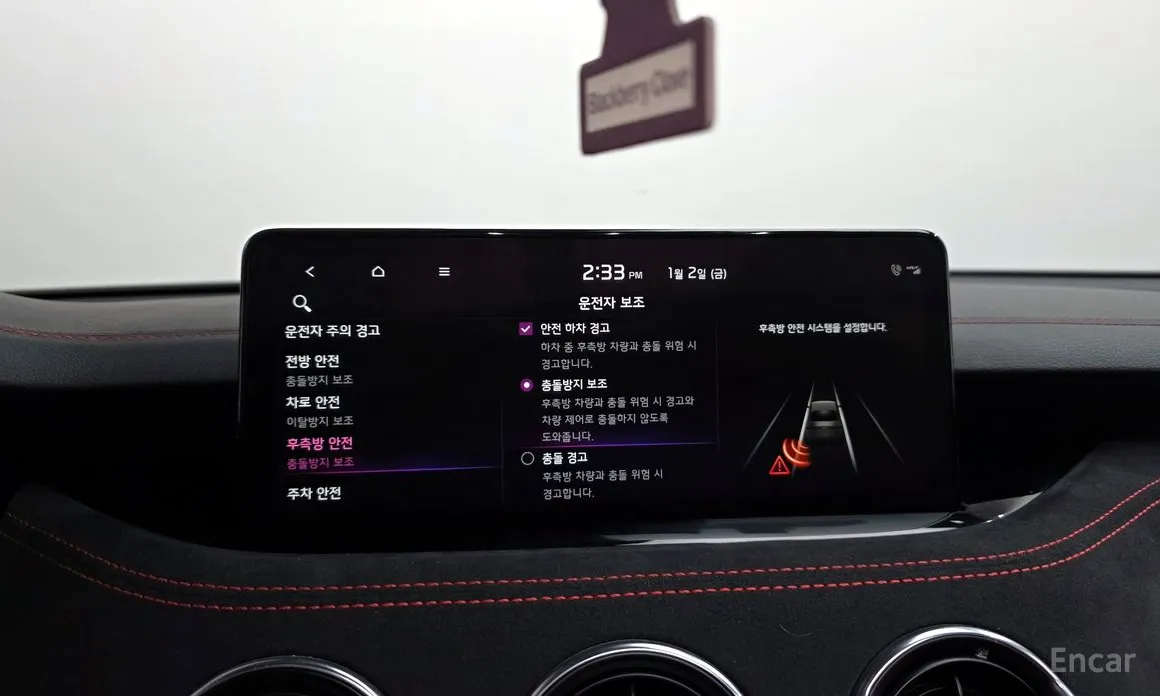 Фото 17 - Kia Stinger