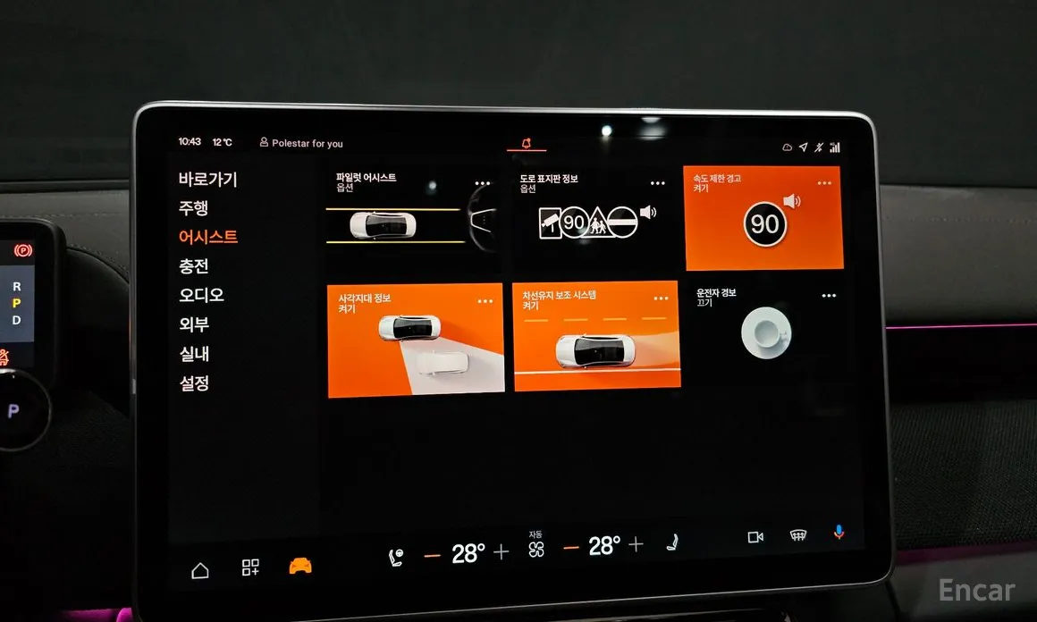 Фото 16 - Polestar 4