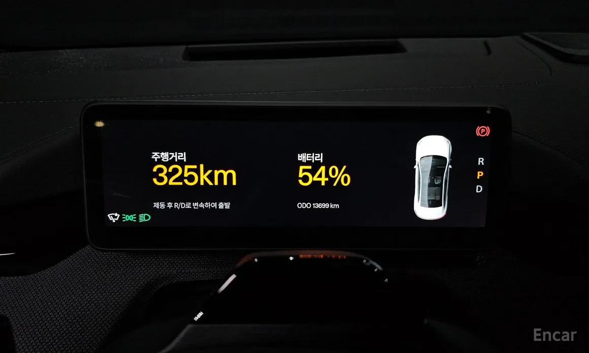 Фото 8 - Polestar 4