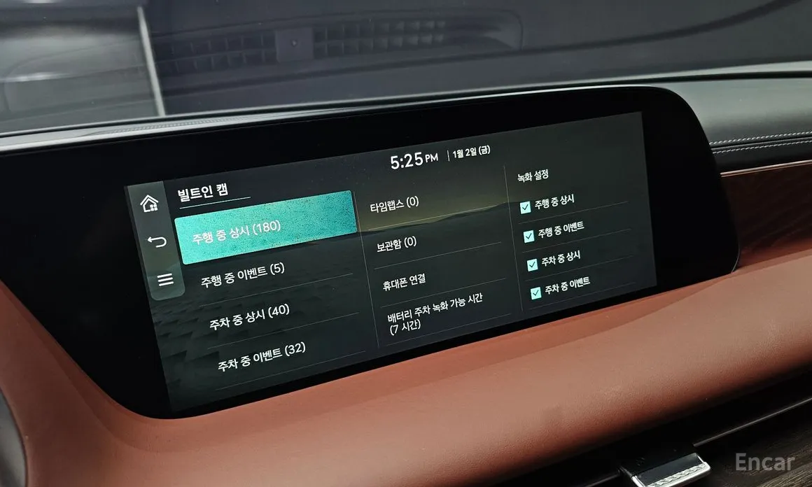 Фото 19 - Genesis G90