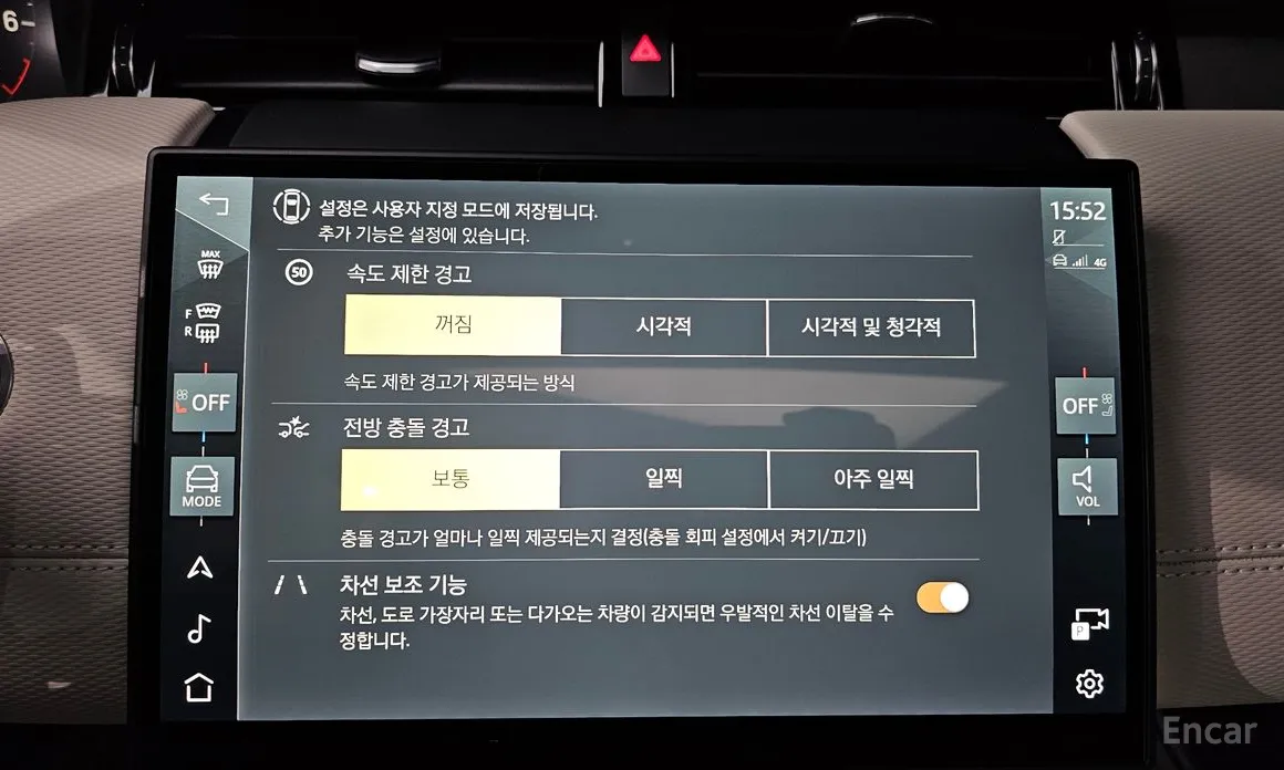 Фото 16 - Land Rover Discovery Sport